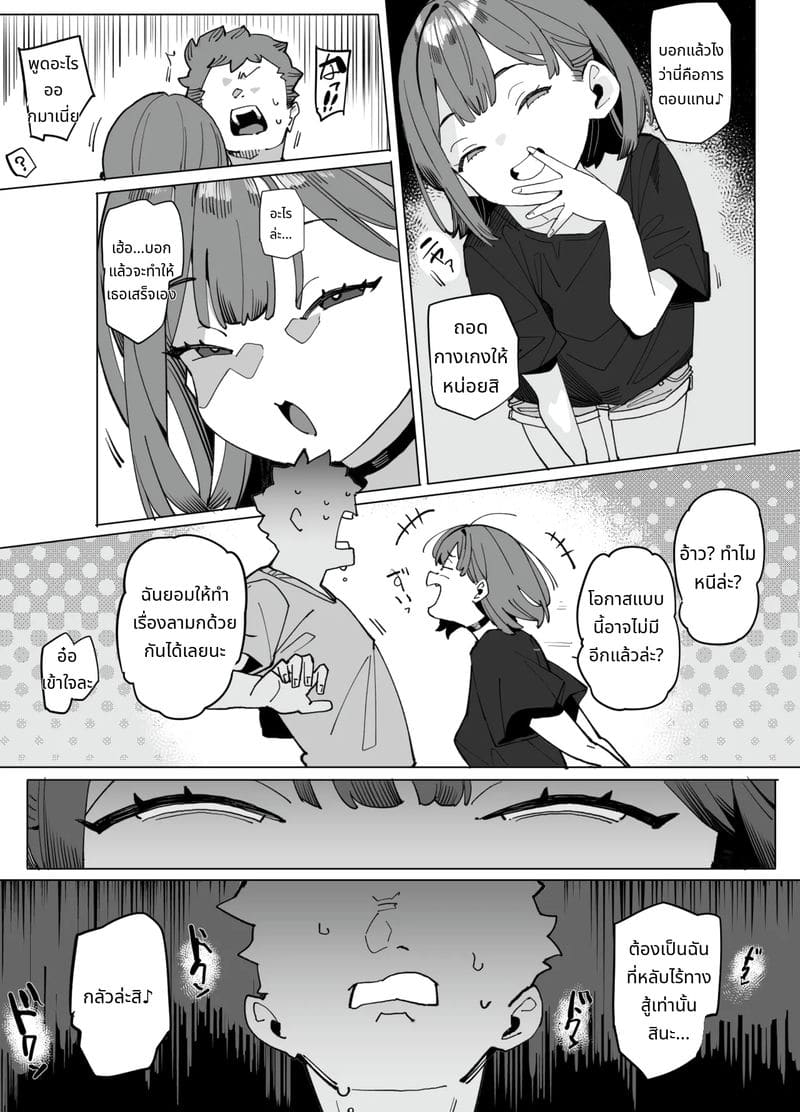 น้องสาวนมเล็กโดนเย็ดจนหีแหก